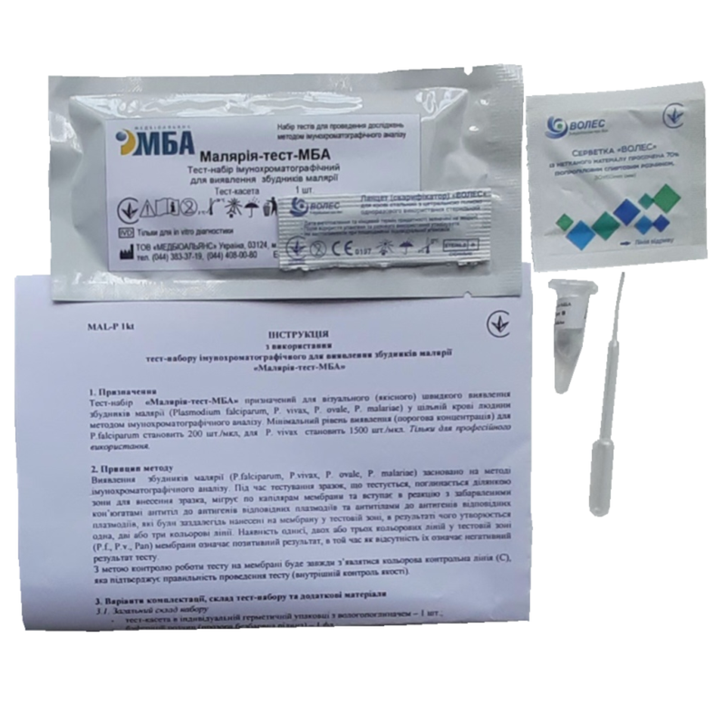 Малярія-тест-МБА